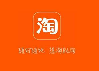 淘寶手機(jī)補(bǔ)單靠譜嗎