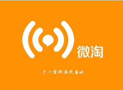 微淘上新公告