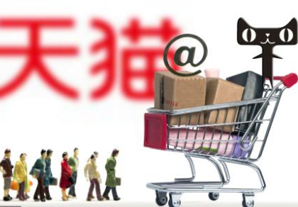 天貓無憂購(gòu)三個(gè)無憂