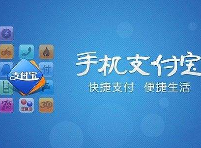 支付寶怎么給別人掛號(hào)