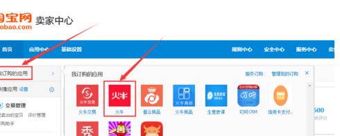 淘寶主圖短視頻要求1.jpg