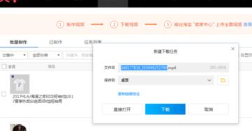 淘寶主圖短視頻要求7.jpg