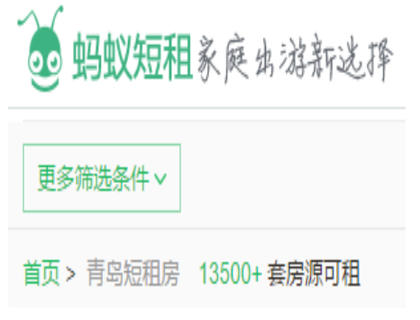 螞蟻短租上當(dāng)了怎么辦.png