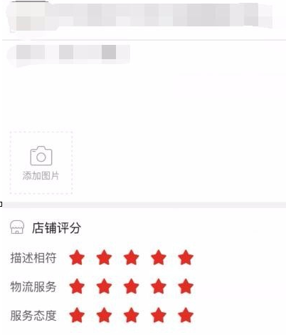 拼多多確認(rèn)收貨發(fā)紅包5.png