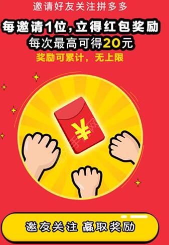 拼多多收貨紅包怎么領(lǐng)