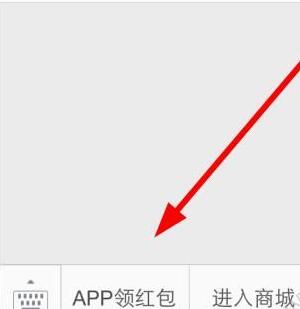 拼多多收貨紅包怎么領(lǐng)