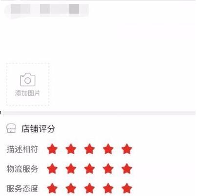 拼多多收貨紅包怎么領(lǐng)