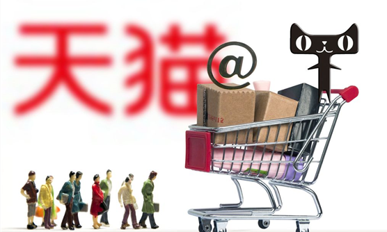 天貓無憂購一件求助