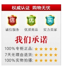 如何提升淘寶信譽(yù)評(píng)級(jí)2.png
