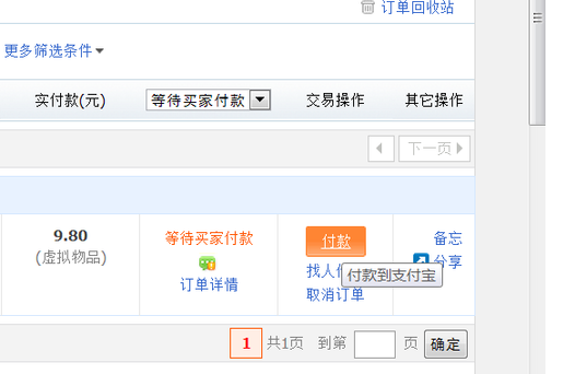 愛淘寶領(lǐng)現(xiàn)金紅包1.png