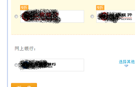 愛淘寶領(lǐng)現(xiàn)金紅包4.png