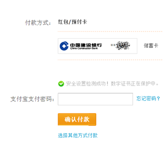 愛淘寶領(lǐng)現(xiàn)金紅包5.png