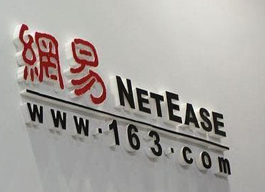 網(wǎng)易考拉店主微信登陸
