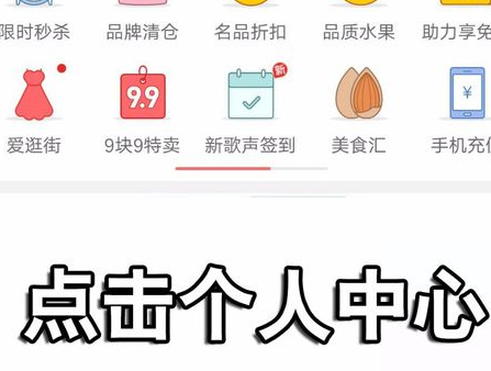 拼多多退款紅包1.png