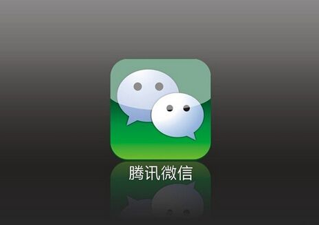 怎么查微信隱形降權(quán).png