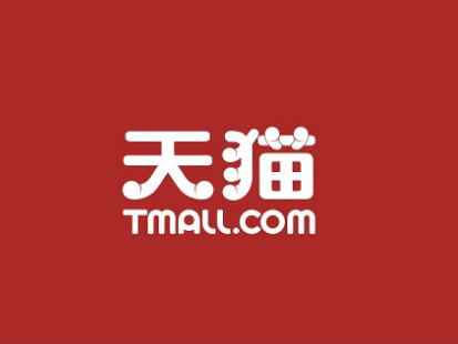天貓美工有哪些要求