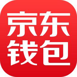 京東錢包企業(yè)版能提現(xiàn)到個人賬戶