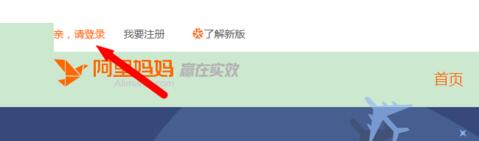 淘寶客如何找免單商品1.jpg