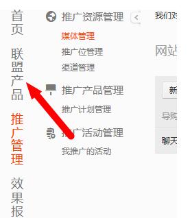 淘寶客如何找免單商品5.jpg