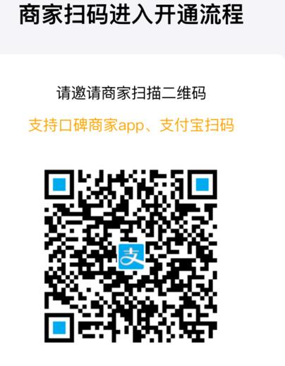 口碑掃碼紅包在哪看1.jpg