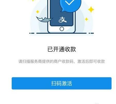 口碑掃碼紅包在哪看2.jpg
