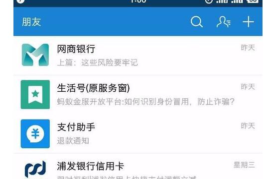 口碑掃碼紅包在哪看3.jpg
