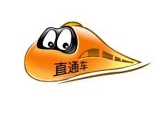 直通車質(zhì)量得分公式是什么