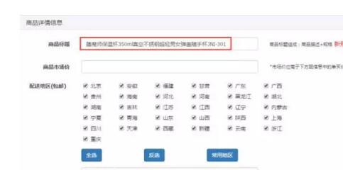 拼多多的紅包怎么設(shè)置3.jpg