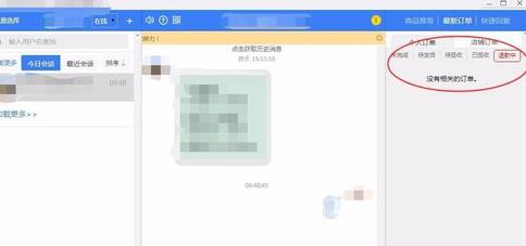 拼多多的紅包怎么設(shè)置5.jpg