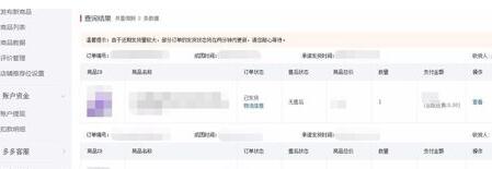 拼多多的紅包怎么設(shè)置6.jpg