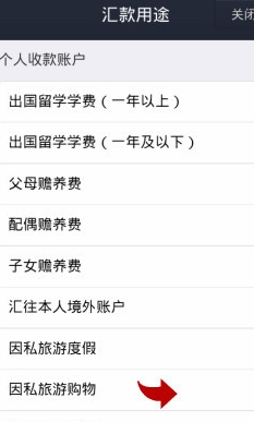 支付寶在國(guó)外用收費(fèi)嗎4.png