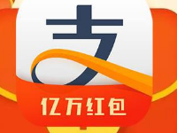 口碑掃碼紅包怎么打開(kāi)?支付寶口碑紅包怎么用?