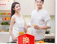 天貓粉絲趴領(lǐng)不了積分