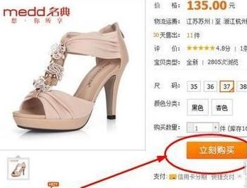 淘寶愛淘寶紅包怎么使用4.png