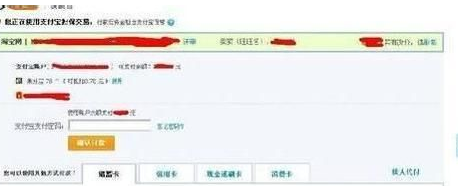 淘寶愛淘寶紅包怎么使用7.png