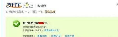 淘寶愛淘寶紅包怎么使用8.png