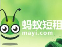 螞蟻短租可信度怎么樣?怎么做螞蟻短租的房東?