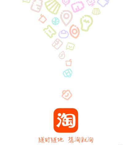 手機(jī)淘寶看不到歷史訂單1.jpg