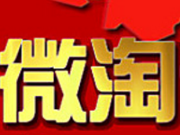上新為什么微淘不顯示?店鋪微淘上新如何設(shè)置?