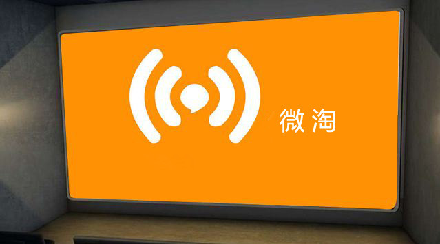 微淘上頭條活動常見問題,微淘上頭條報名多久后收到審核通知,微淘上頭條審核不通過的原因