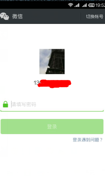 信用卡可以給微信錢包充值嗎1.png