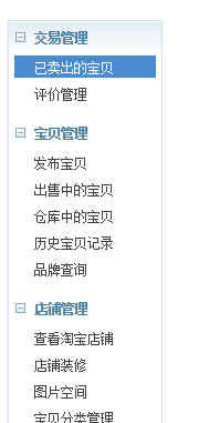 寶貝上新怎么發(fā)微淘1.png