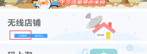 寶貝上新怎么發(fā)微淘2.png