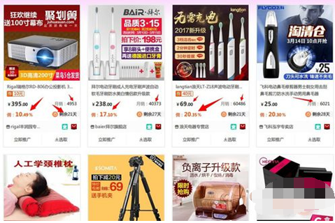 淘寶聯(lián)盟的推廣位怎么填5.png