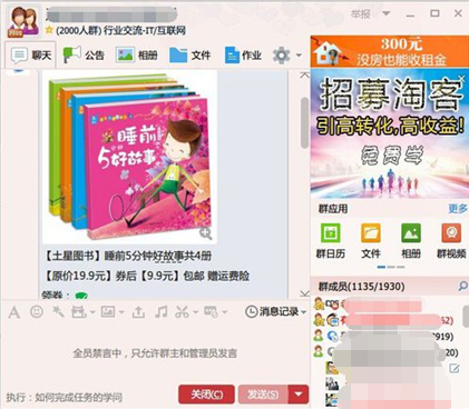 淘寶聯(lián)盟的推廣位怎么填6.png