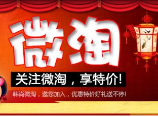 微淘預上新和上新的區(qū)別