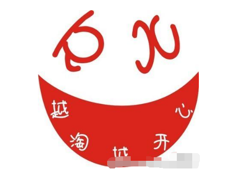 淘寶客免單怎么操作.png