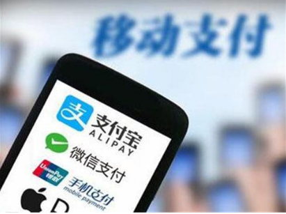 哪些國家可以用支付寶