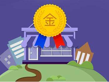 淘寶賣家數(shù)據(jù)分析工具