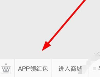 拼多多可以領紅包嗎.png